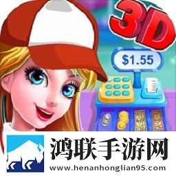 我的模拟超市内购破解版