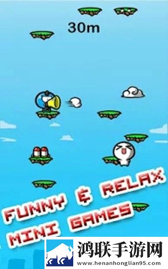 跳跃的乐乐(Lok Jump)