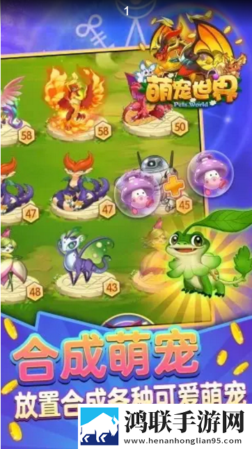 萌宠世界红包版