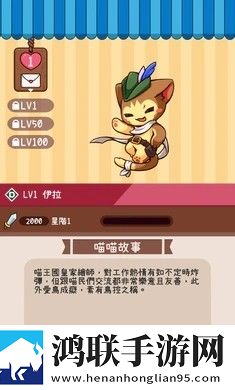 集合啰喵喵们