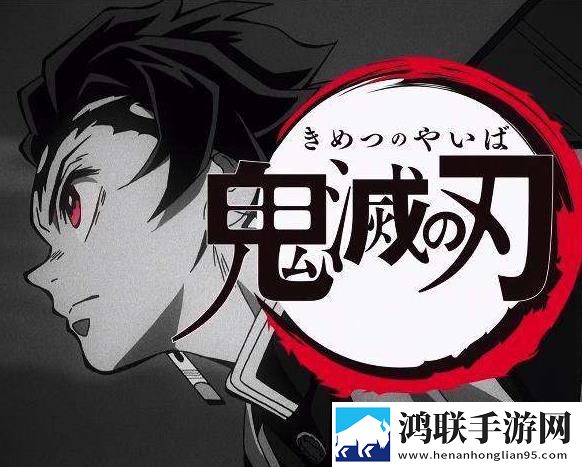 鬼滅NINJA!