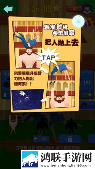 Buddy Toss安装器