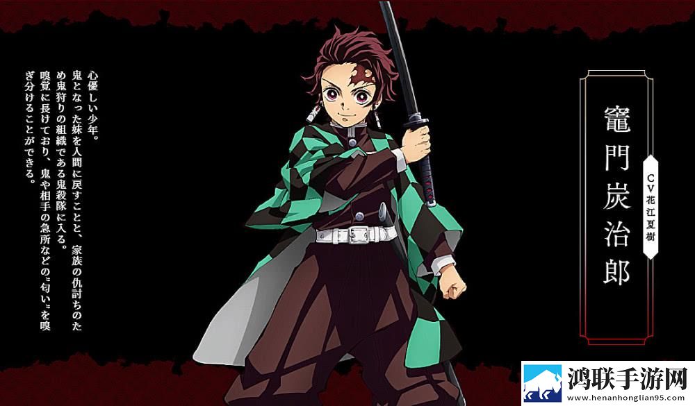 鬼滅NINJA!