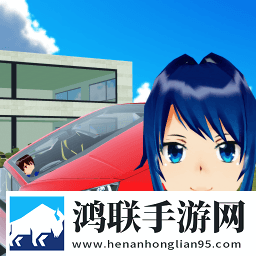 驾驶学校模拟器