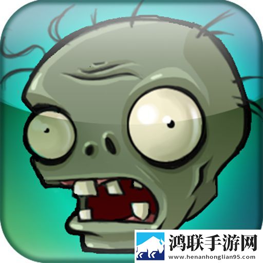 植物大战僵尸和睦小镇手机版