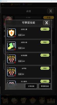 魔法遊學團