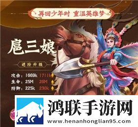 梨园