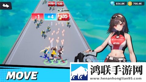 Run! Goddess