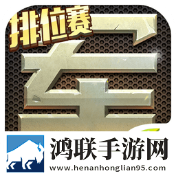 军棋