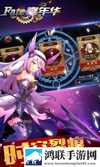 Fate嘉年华 Fate嘉年华