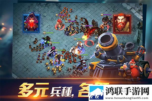 領主之戰2