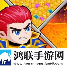 英雄救援