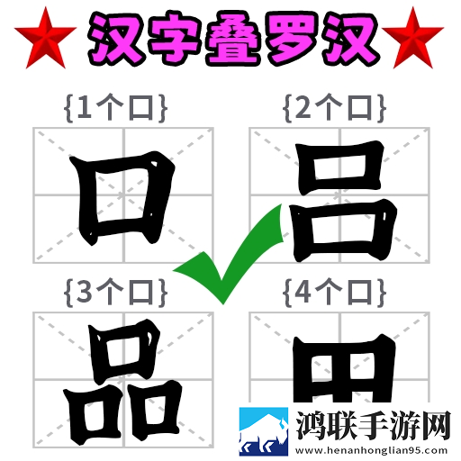 脑洞文字大师