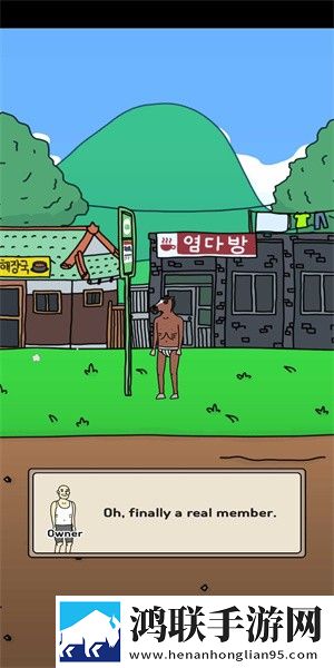 创业健身房
