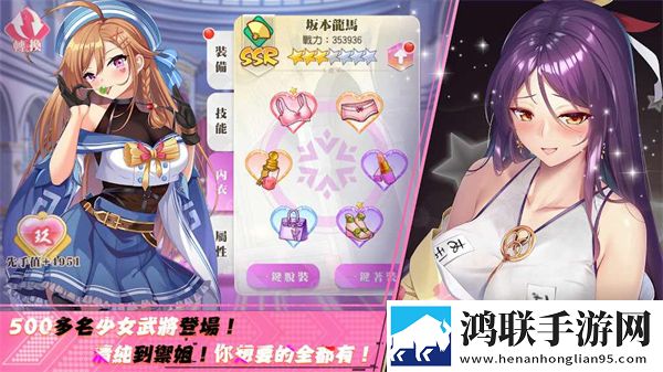 少女戰爭