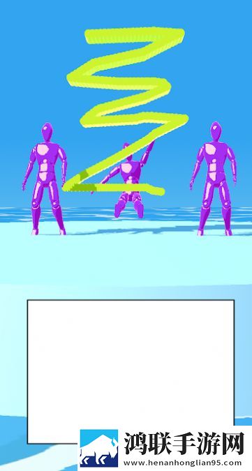 画线投掷(Drag Fight)