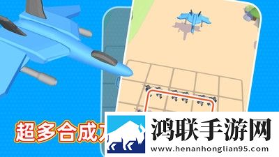 输出靠合成