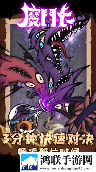 魔斗卡