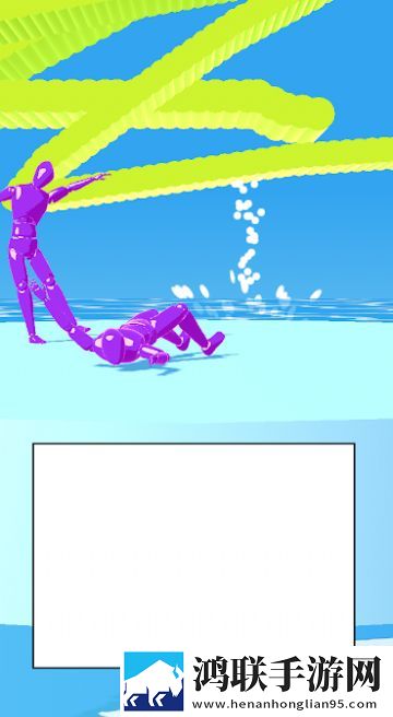 画线投掷(Drag Fight)