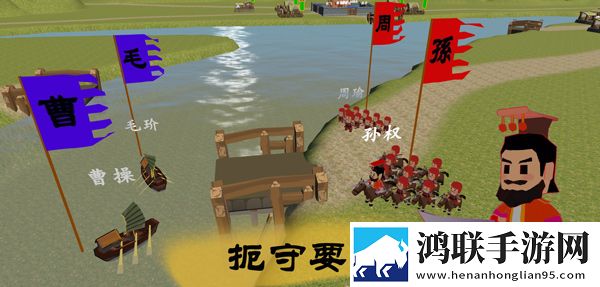 中华战事录