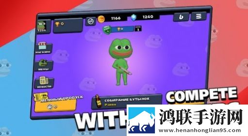缠斗迷因(Brawl Memes)