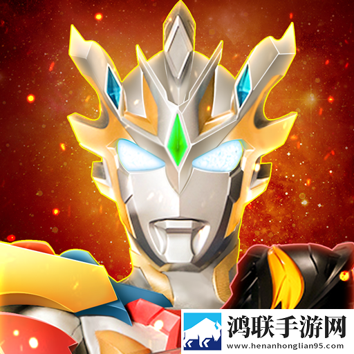 奥特曼宇宙英雄(内购版)