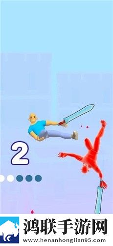 swordflipduel(剑翻转决斗手游)