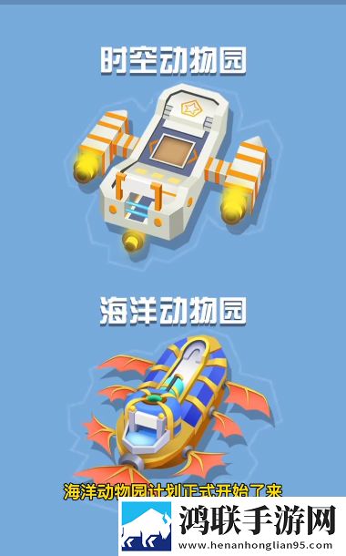 疯狂动物园