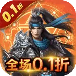 三国志名将传