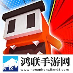 方块君要挺住手游