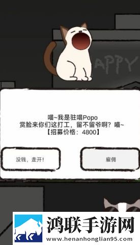 猫咪跳舞俱乐部 猫咪跳舞俱乐部