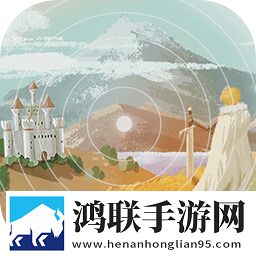 异世轮回录