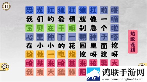 爆笑文字梗