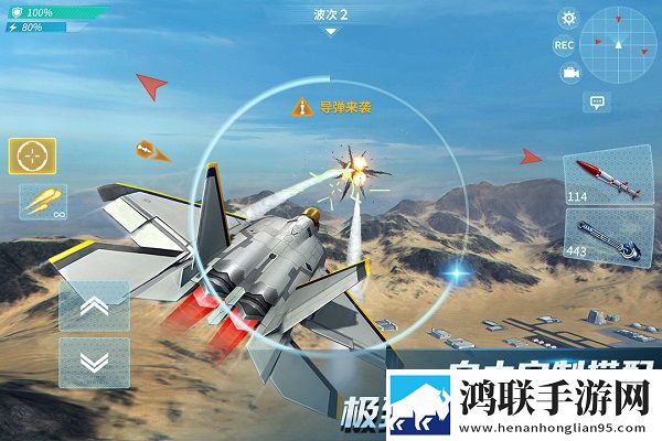现代空战3d vivo版