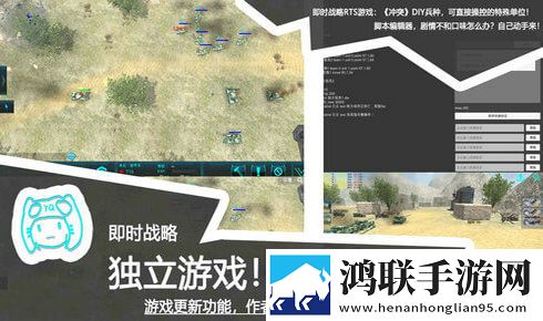 冲突YQ 冲突YQ