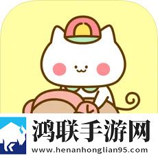 猫猫水疗馆中国之家