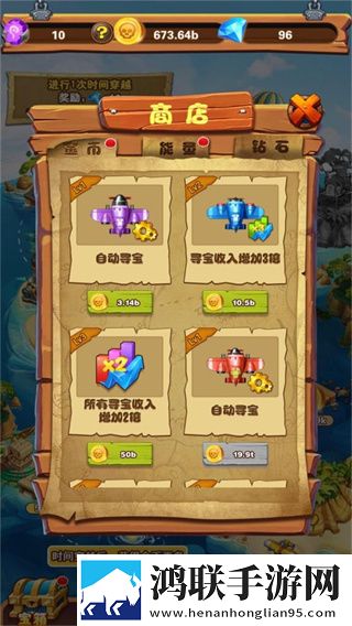 海岛部落 海岛部落