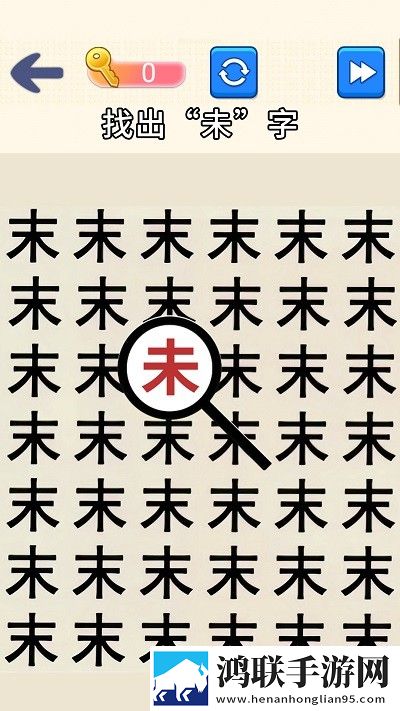脑洞文字大师