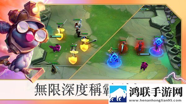 tft云顶之弈最新版本