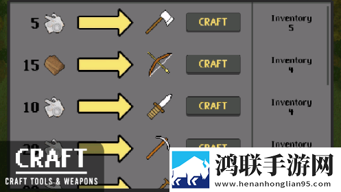 人类最后的防线