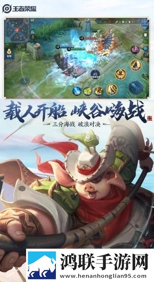 王者荣耀云游戏