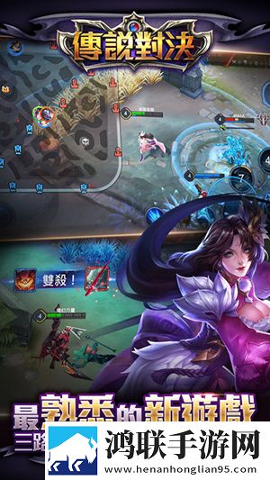 Arena of Valor 先行服 Arena of Valor 先行服