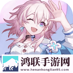 无尽的三月七
