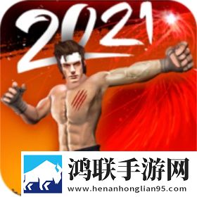 都市英雄：街机格斗王
