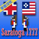 Pixel Soldiers: Saratoga 1777