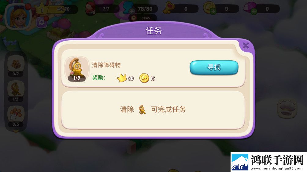 Alice安装器