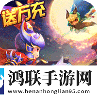 三国大领主