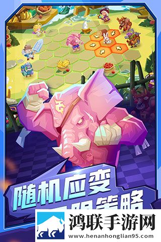 斗兽战棋单机版 斗兽战棋单机版