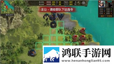 群雄时代