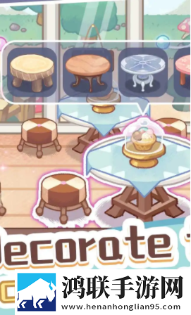 旅猫梦幻甜点师(Lovely Cat:Dessert Bakery)